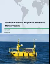 Global Renewable Propulsion for Marine Vessels Market 2017-2021